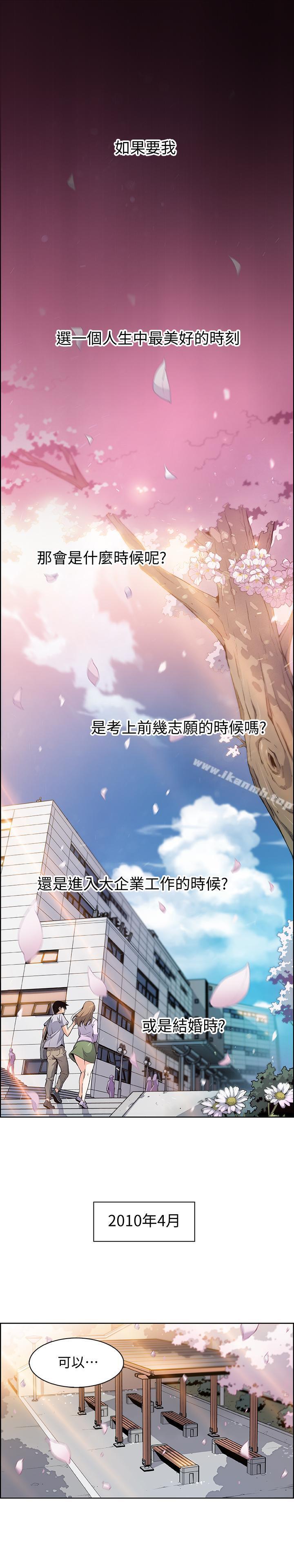 前女友變女傭-小布丁文化传媒