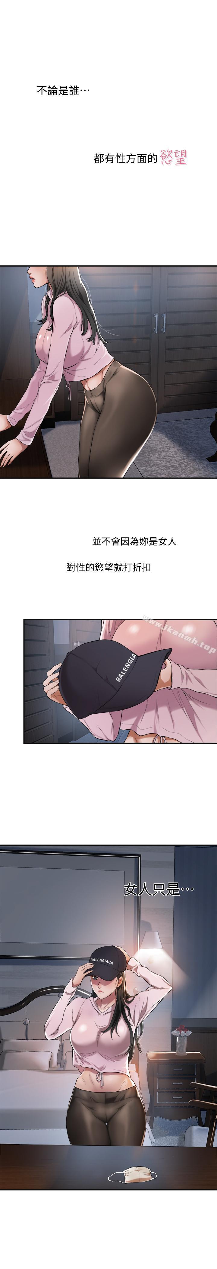 抑欲人妻