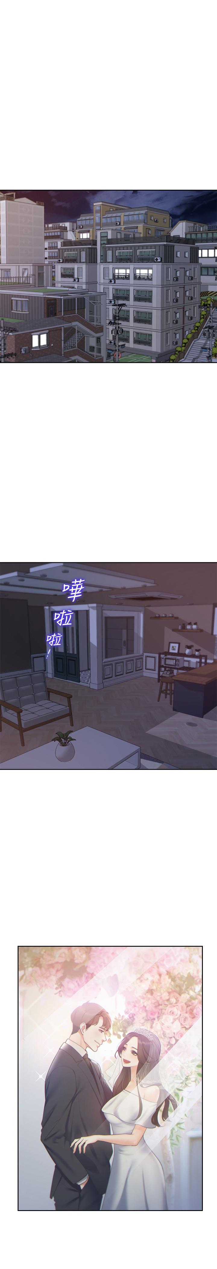 渴望：愛火難耐