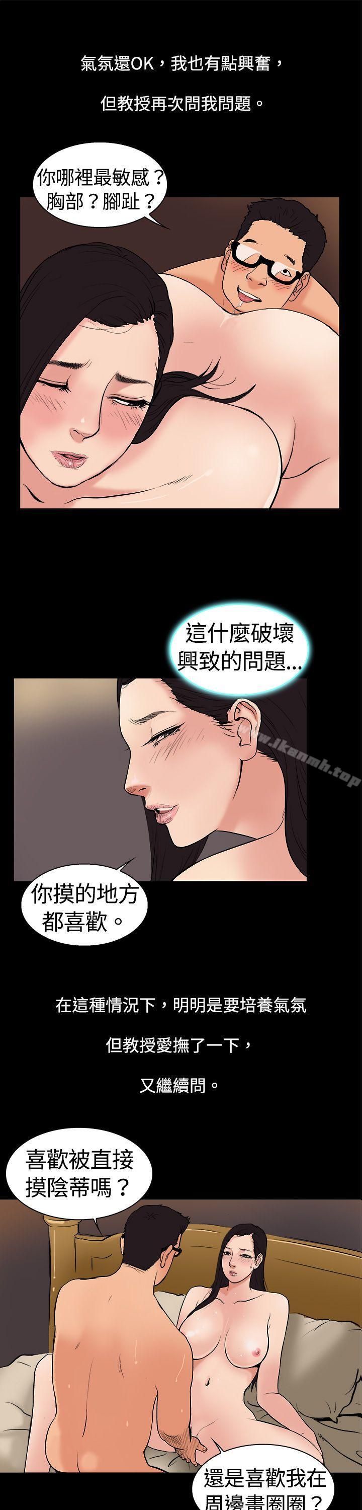 10億風騷老闆娘
