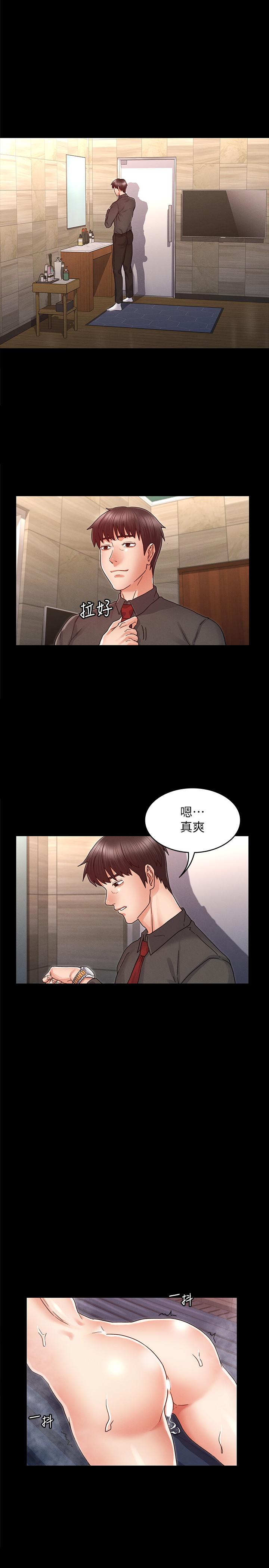 教師體罰-小布丁文化传媒