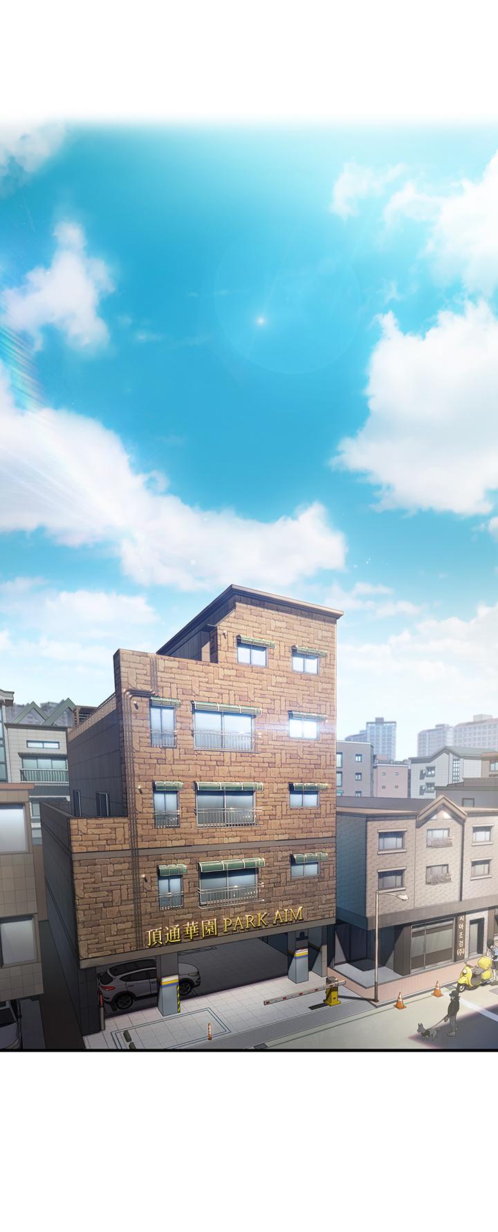 戀愛大富翁