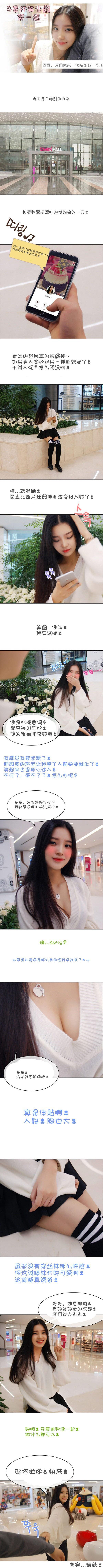 G罩杯的誘惑（真人）-小布丁文化传媒