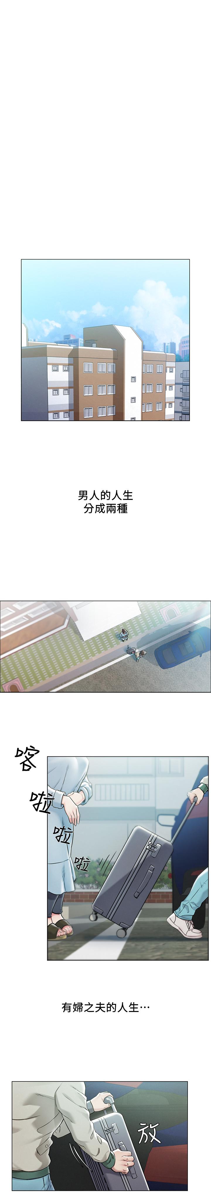 人夫大解放-小布丁文化传媒