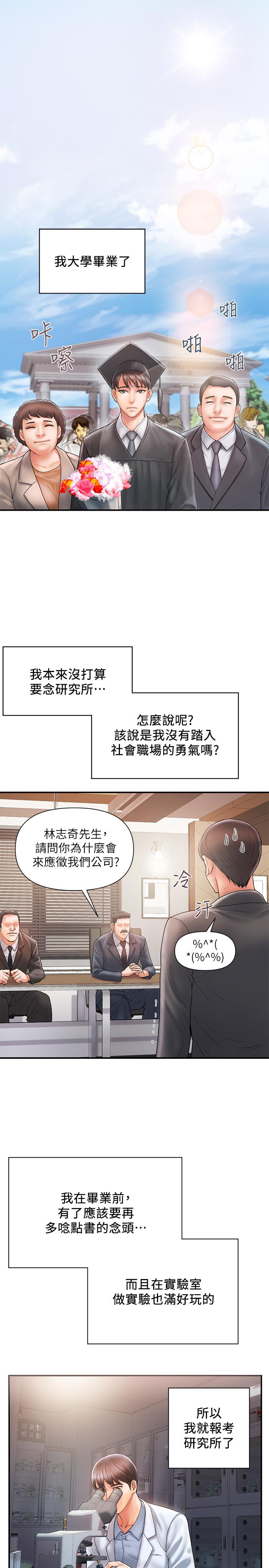 行走費洛蒙-小布丁文化传媒