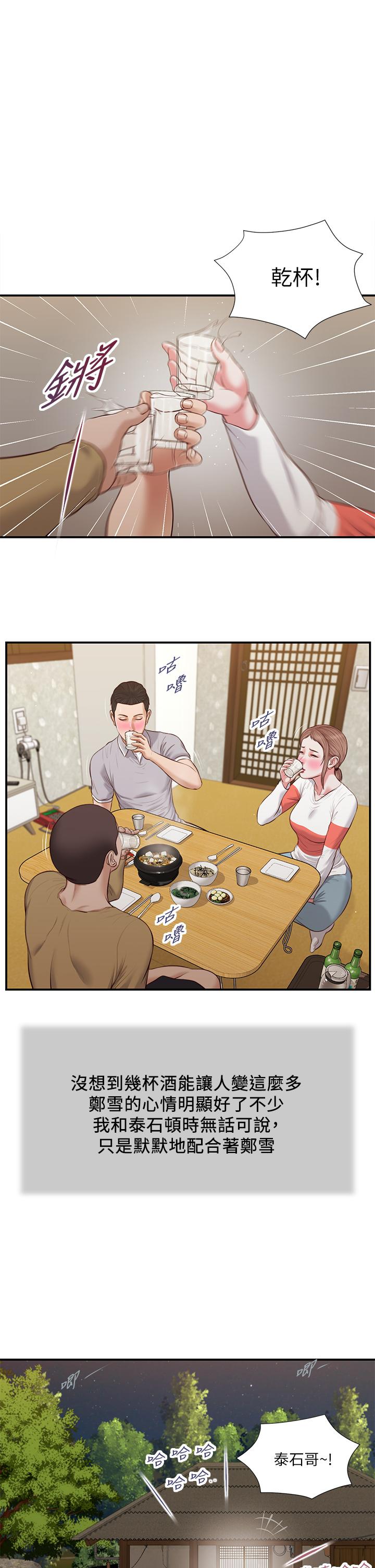 小妾-小布丁文化传媒