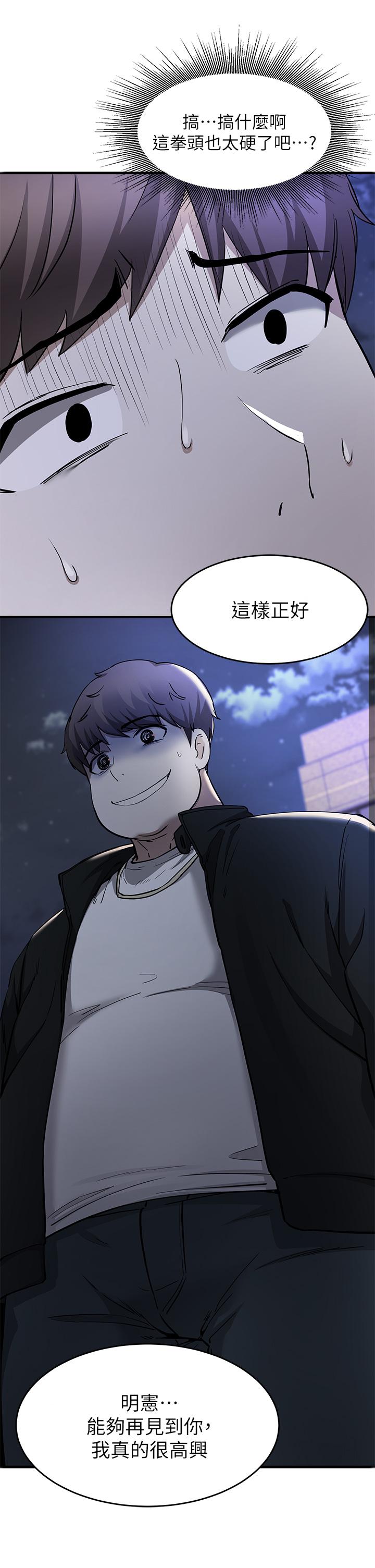 廢柴逃脫-小布丁文化传媒