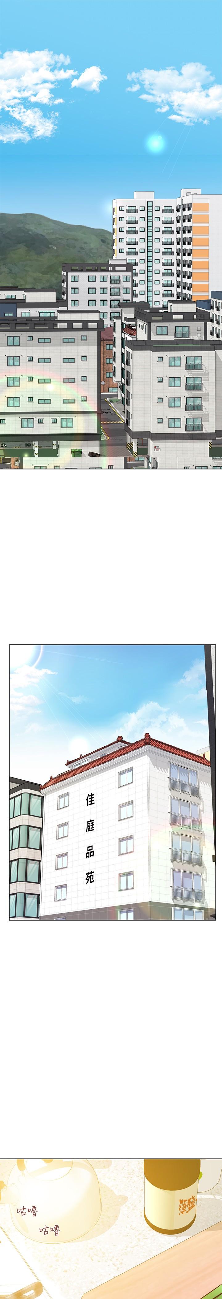 要對媽媽保密唷!-小布丁文化传媒
