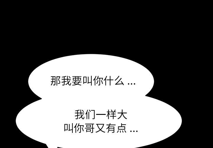 乖乖上钩