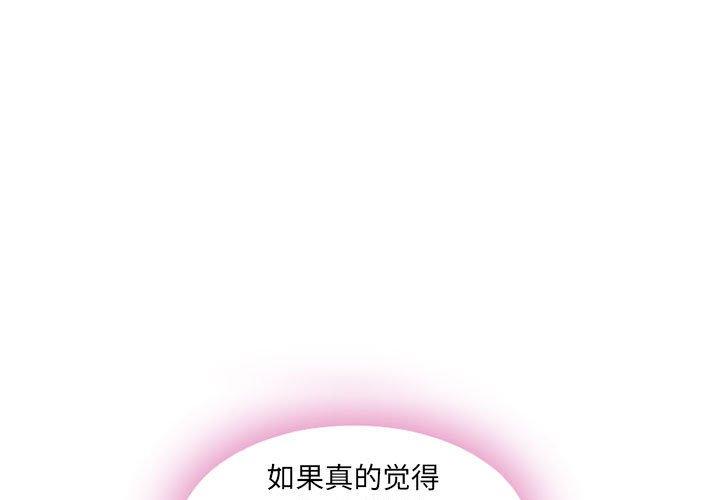 隔壁的她