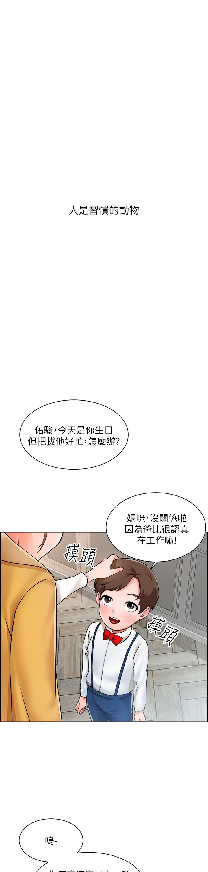 誠徵粗工-小布丁文化传媒