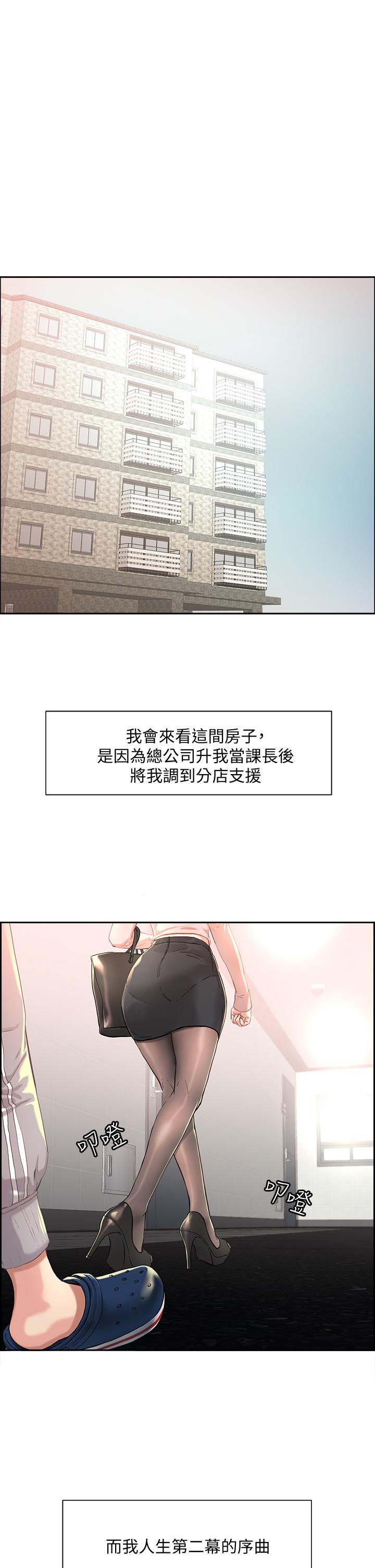 把妹鬼達人-小布丁文化传媒