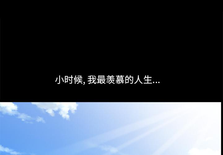 小混混