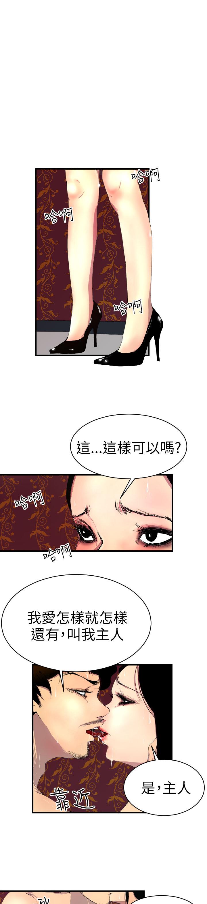 誘惑放硬機-小布丁文化传媒