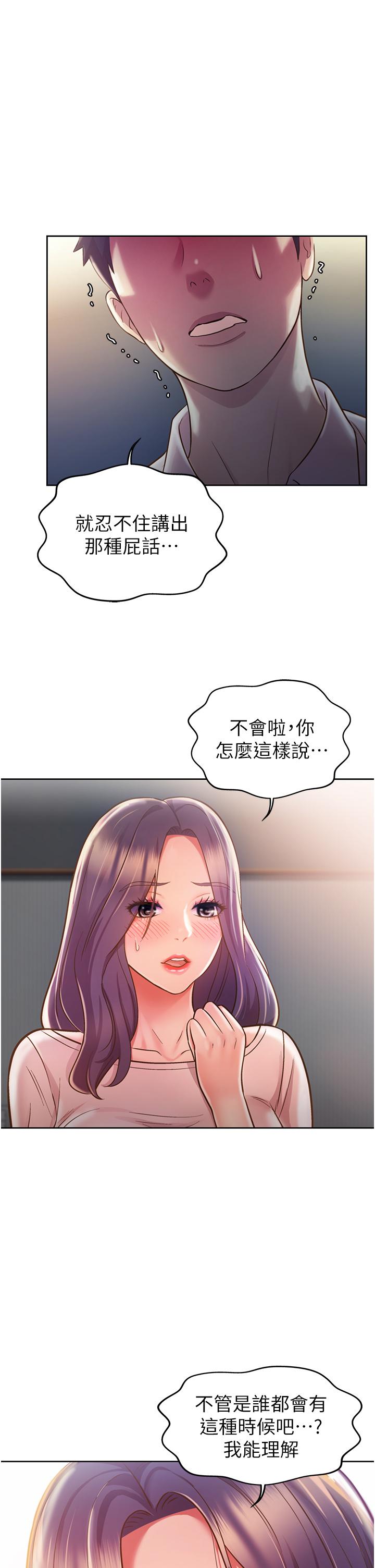 姊姊愛做菜