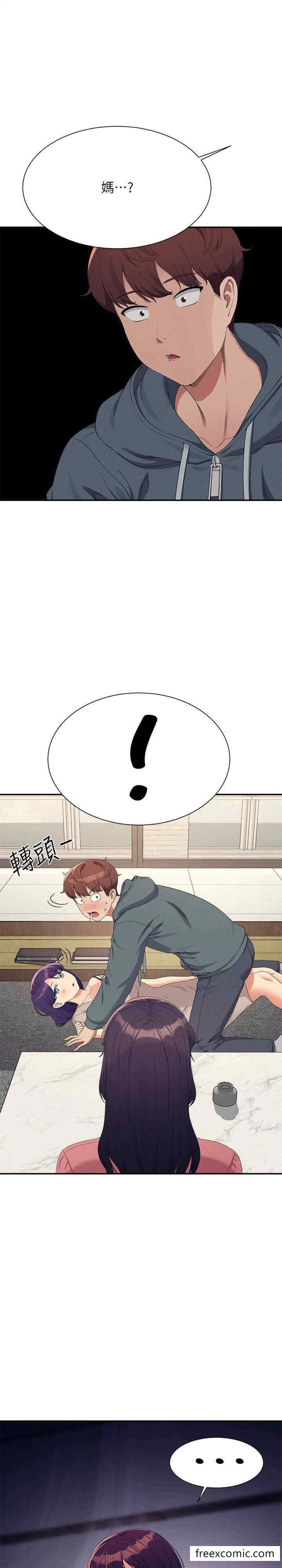 誰說理組沒正妹？