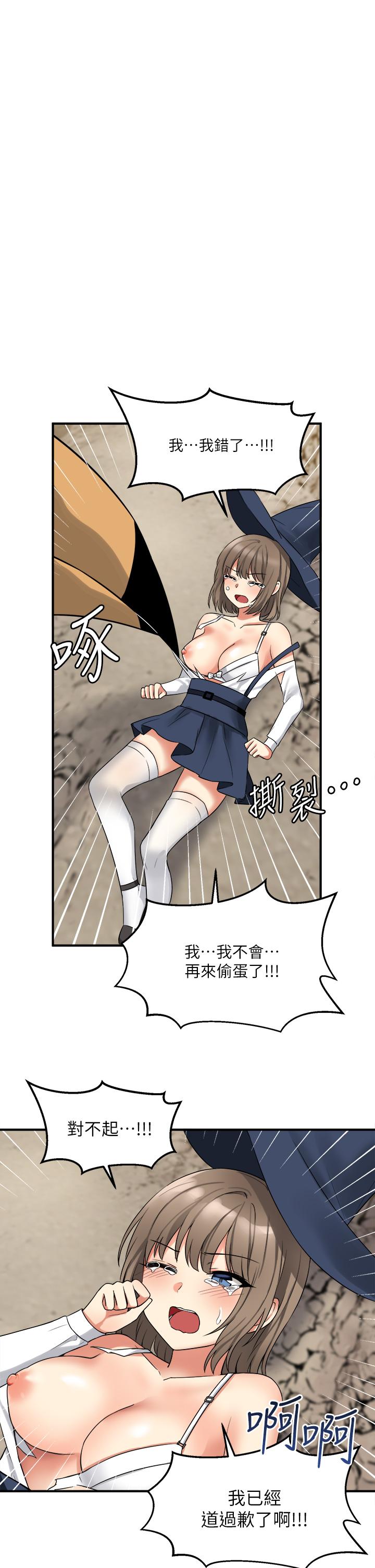 抖M女僕