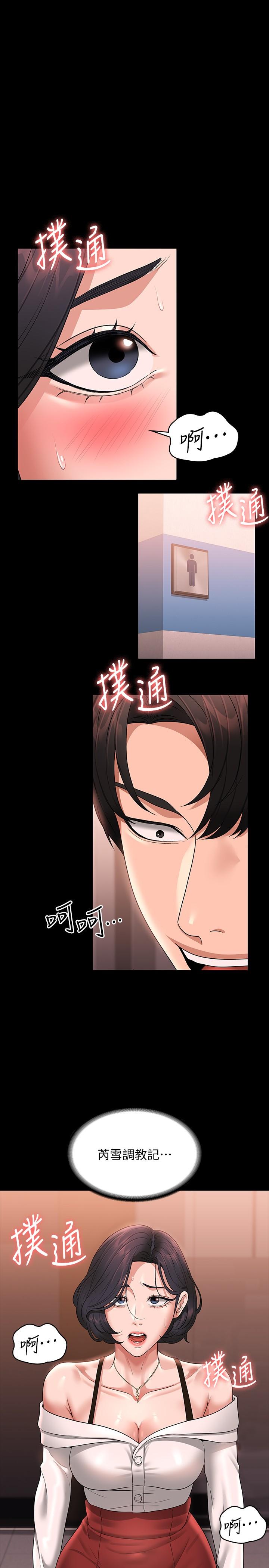 超級公務員-小布丁文化传媒