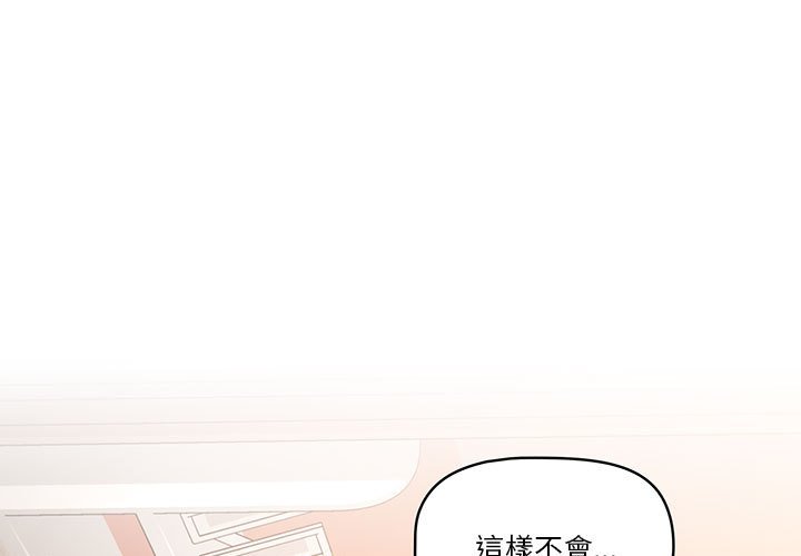 疫情期間的家教生活-小布丁文化传媒