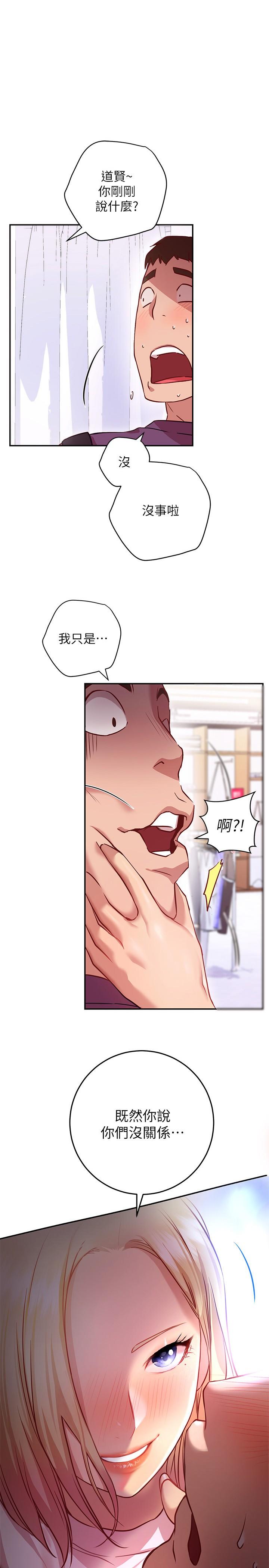 換個姿勢好嗎？