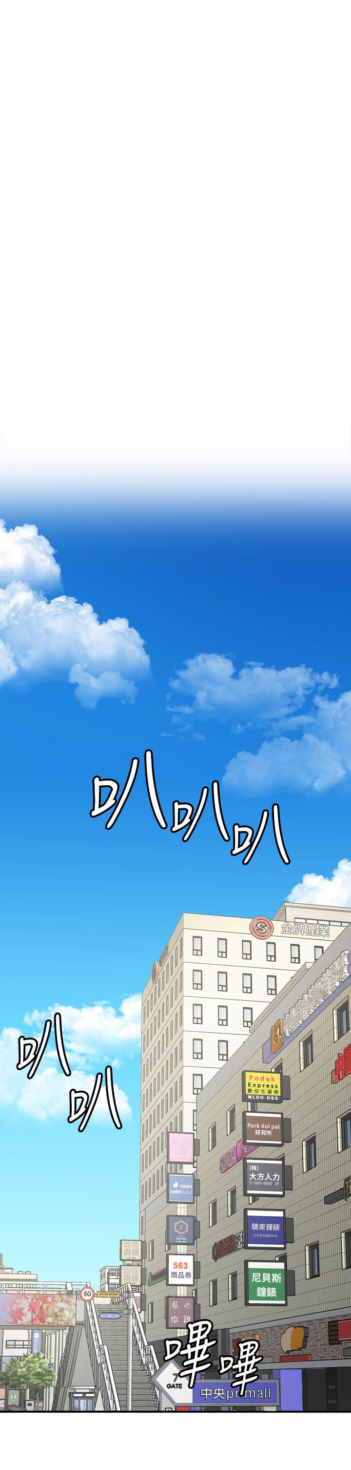 願望不射限
