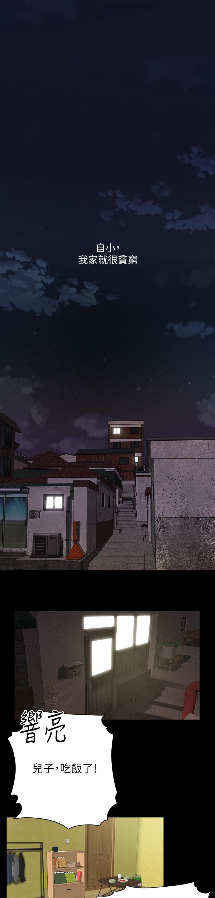 天下第一泡