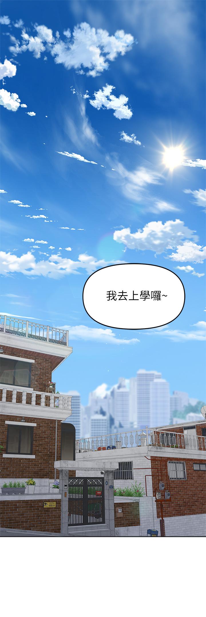 乾爹，請多指教