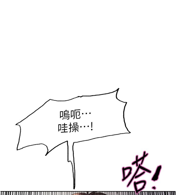 色輪眼