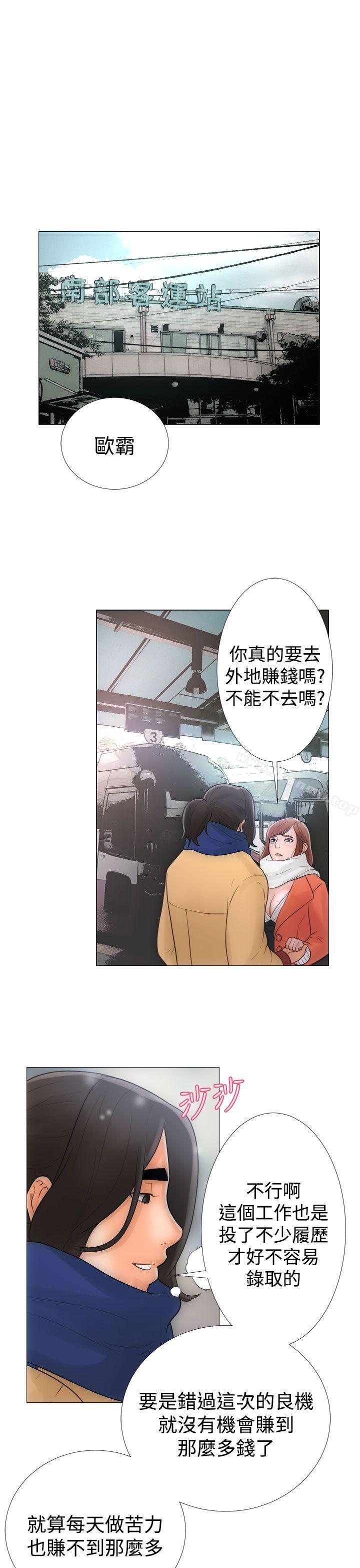 解禁:初始的快感-小布丁文化传媒