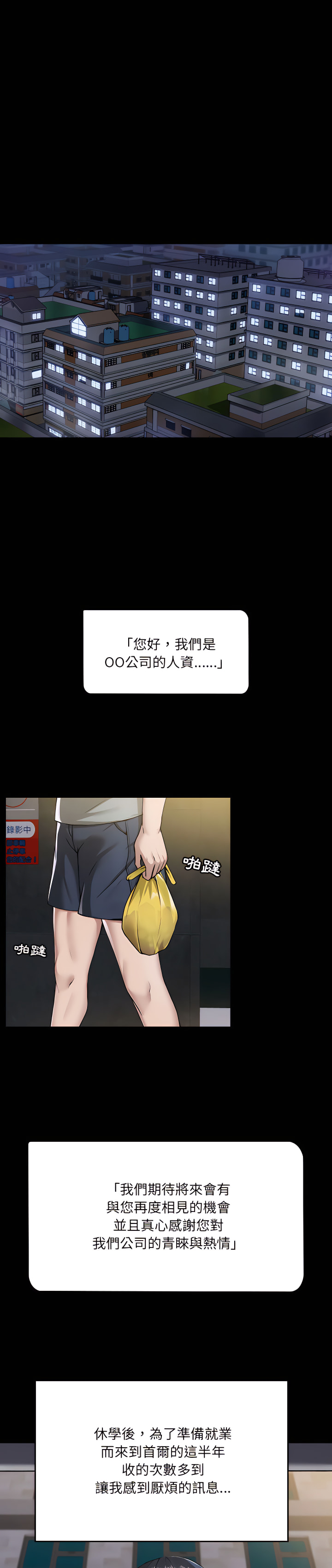 愛打遊戲的姊姊-小布丁文化传媒