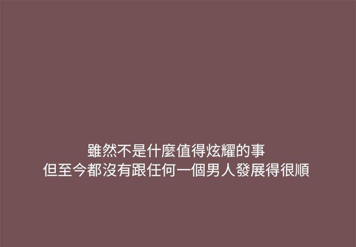 愛打遊戲的姊姊