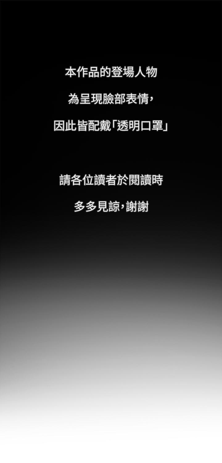 海女實習生-小布丁文化传媒