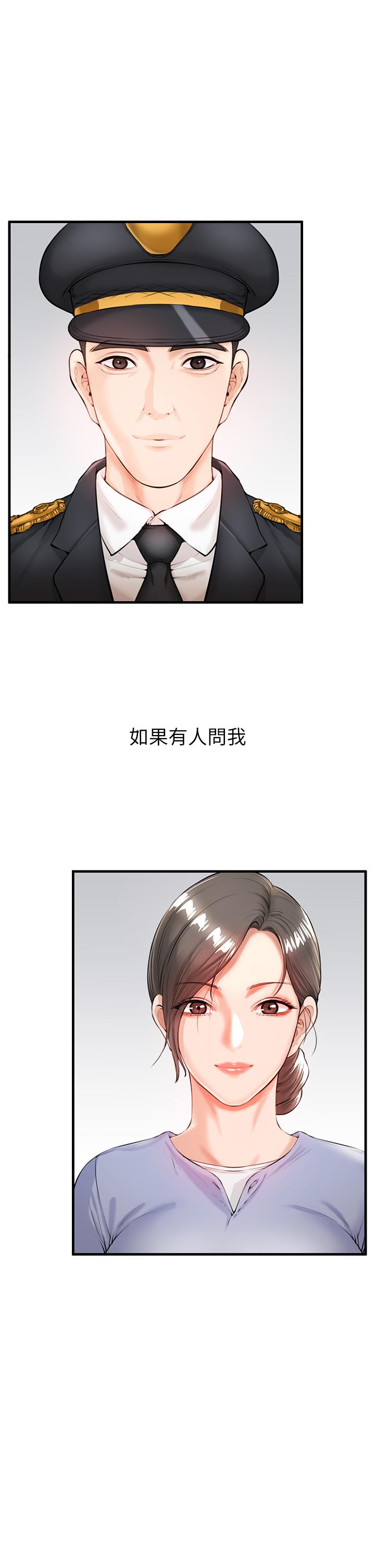 私刑刺客-小布丁文化传媒