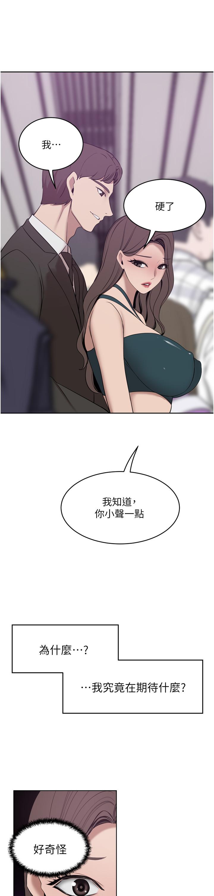 豪門人妻-小布丁文化传媒