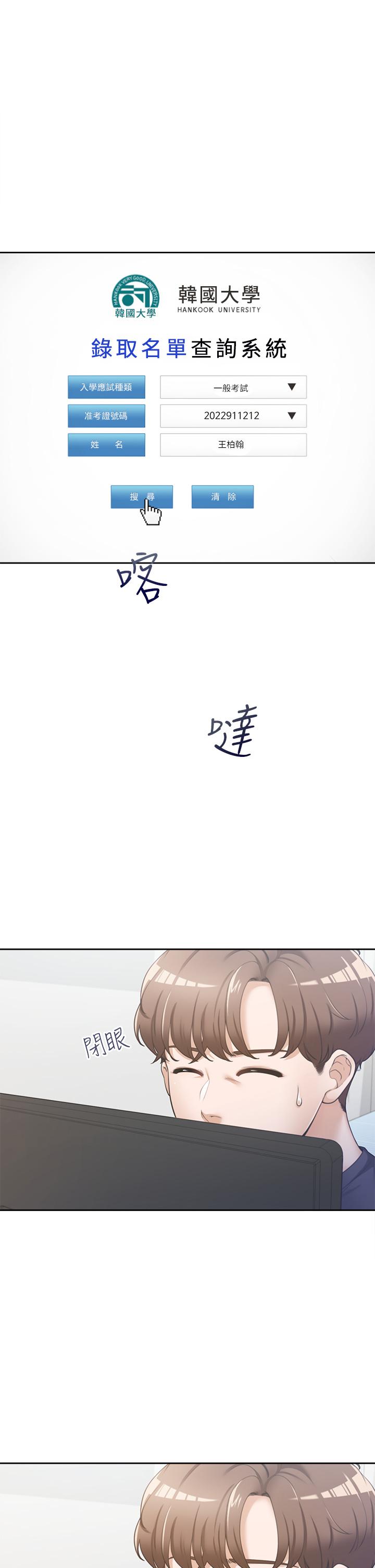 同居上下舖-小布丁文化传媒