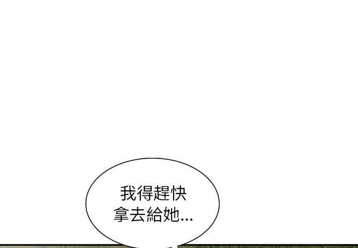 掠奪的滋味