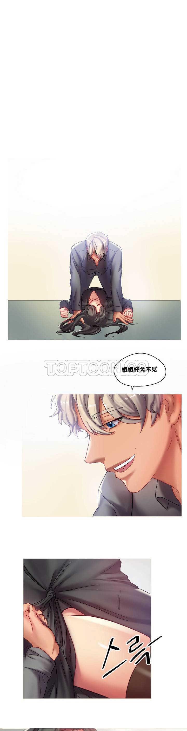 單身緋聞
