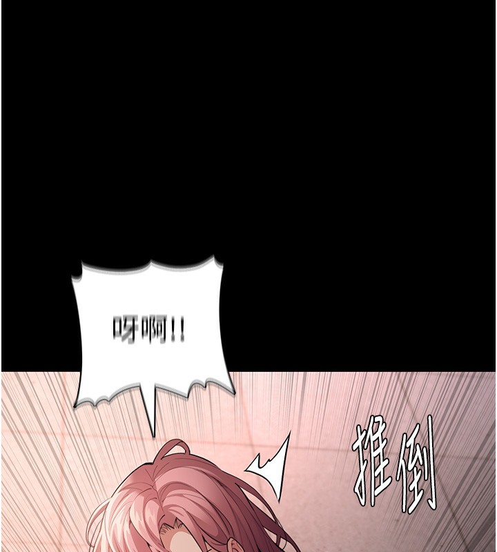 癡漢成癮