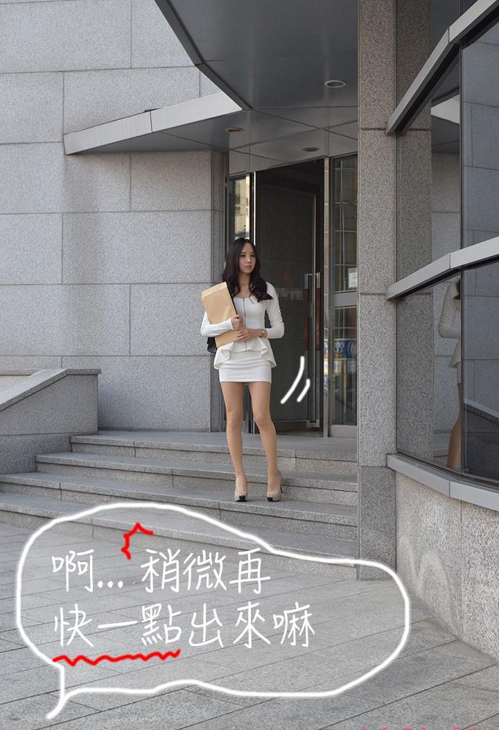 曖昧女上司（真人）