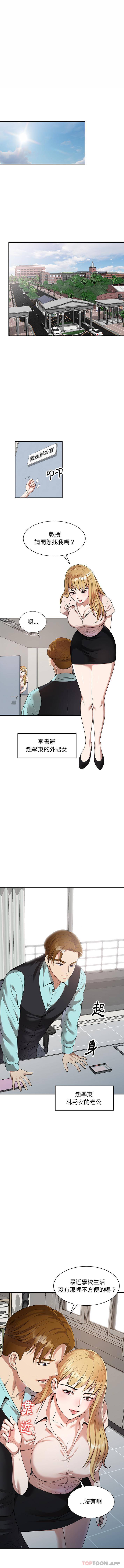 媽媽是球僮