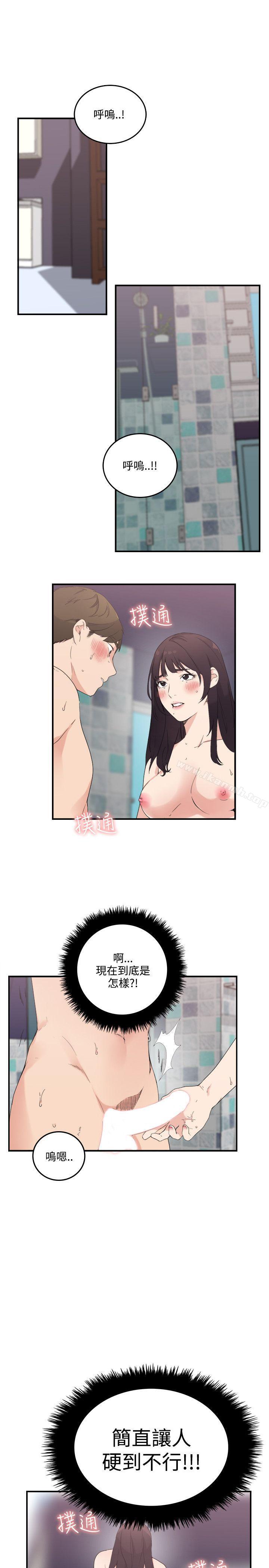 雙面聖女