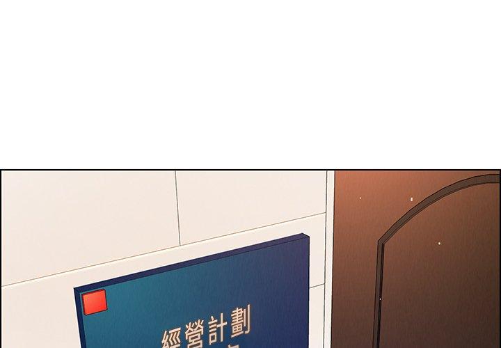 雨聲的誘惑