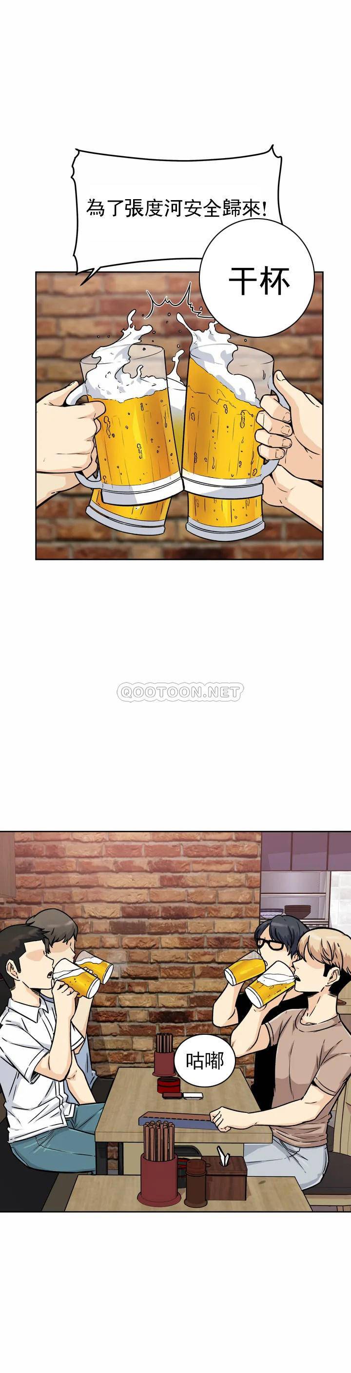 探視