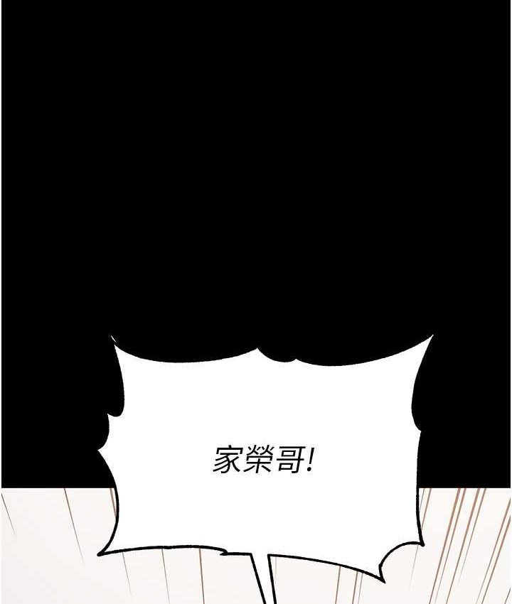 第一大弟子