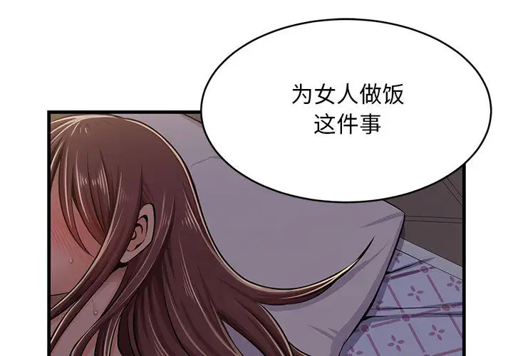 螞蟻地獄