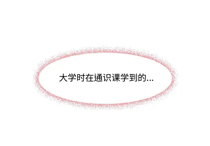 神之嗓音