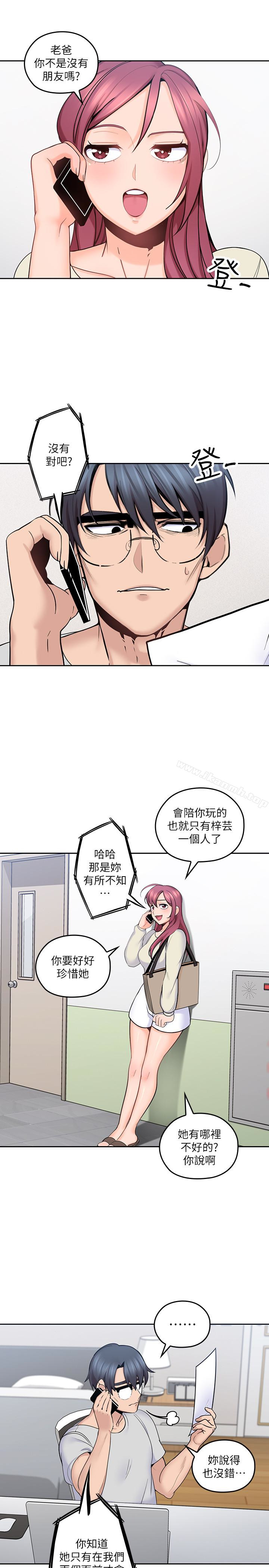 親愛的大叔-小布丁文化传媒