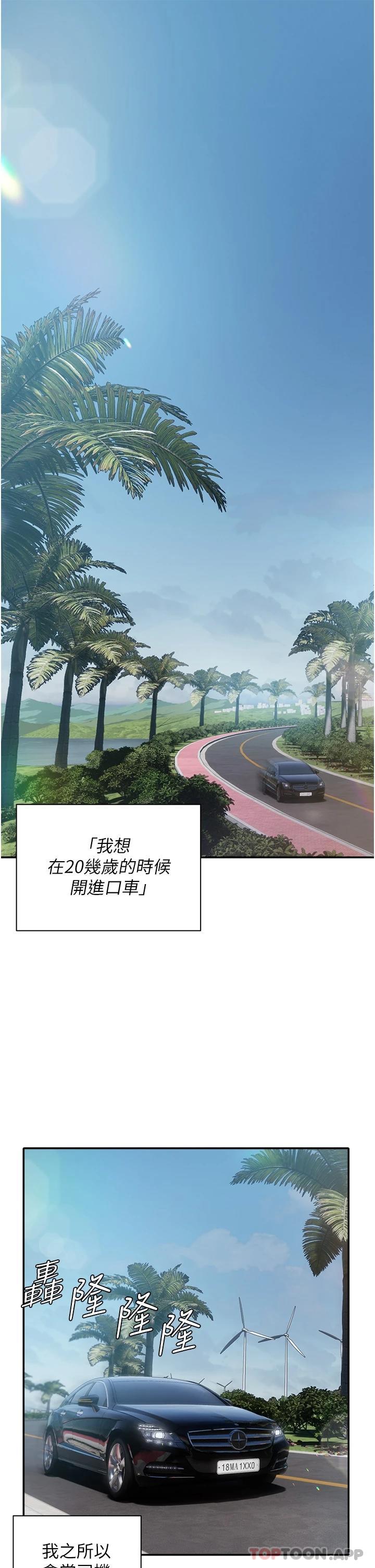 私宅女主人-小布丁文化传媒