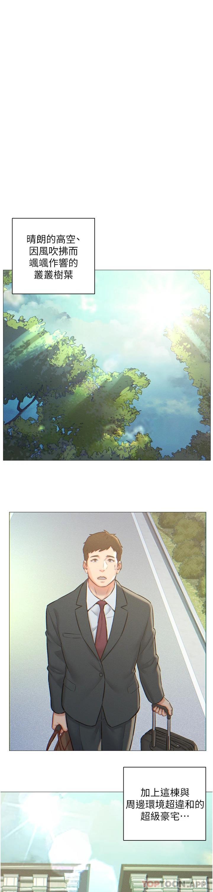 入贅女婿-小布丁文化传媒