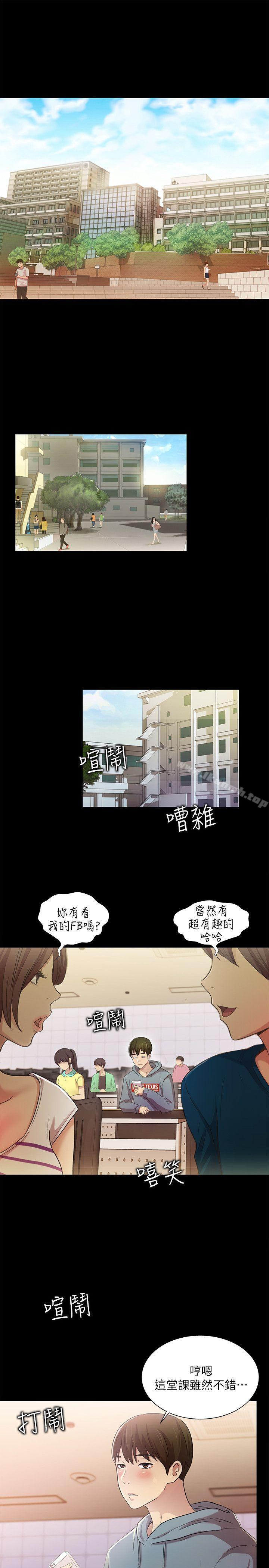 朋友, 女朋友-小布丁文化传媒